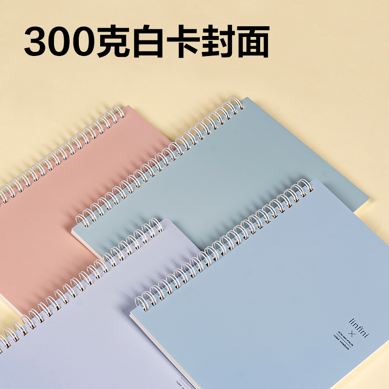 得力LA560-1螺旋本(樂(lè)素2)(本)