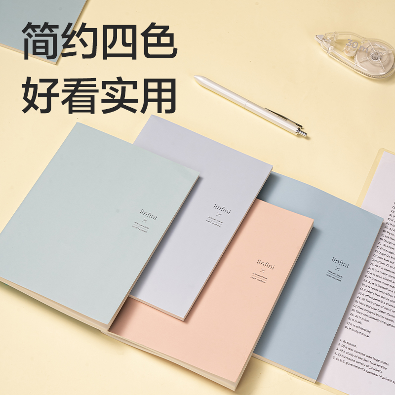 得力FB560-1縫線本(樂(lè)素2)(本)
