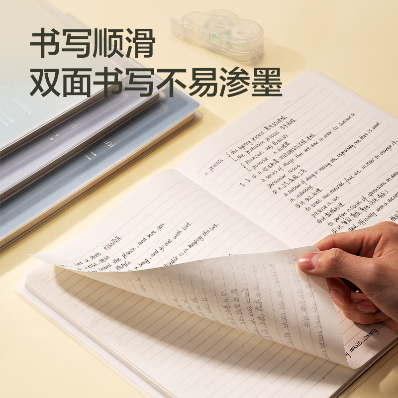 得力T16128-1膠套本(樂(lè)素2)(本)