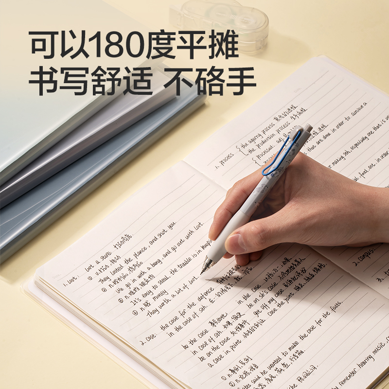 得力T16128-1膠套本(樂(lè)素2)(本)