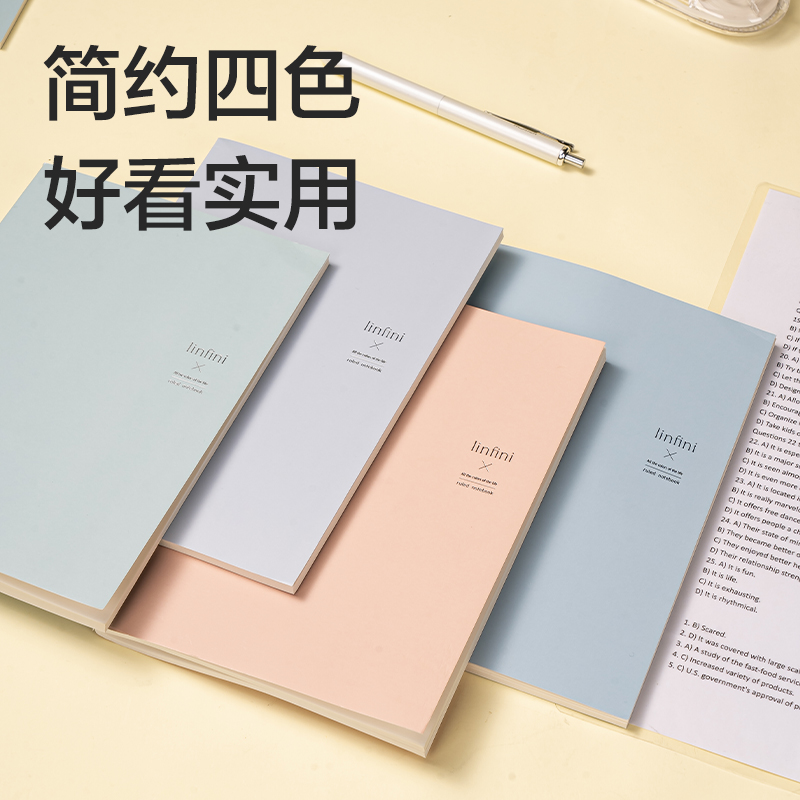 得力FA560-1縫線本(樂素2)(本)