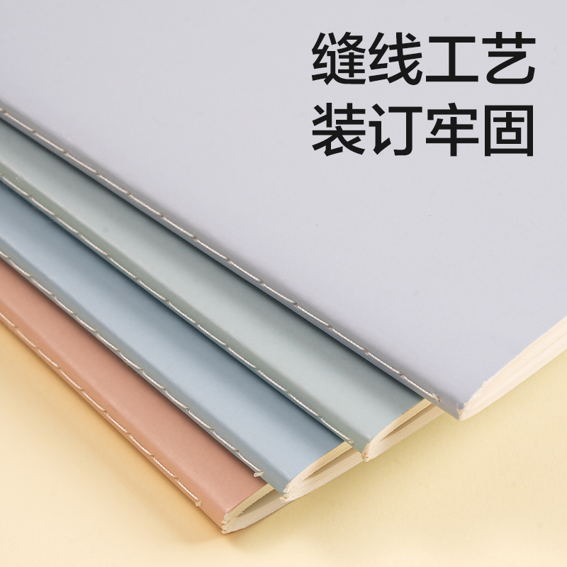 得力FA560-1縫線本(樂素2)(本)