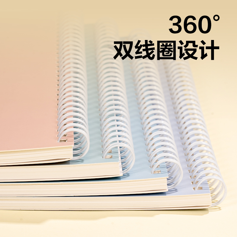 得力LB560-1螺旋本(樂素2)(本)