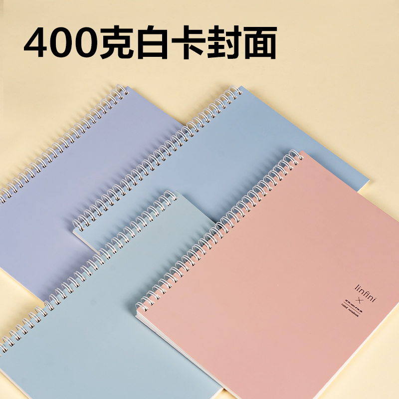 得力LB560-1螺旋本(樂素2)(本)