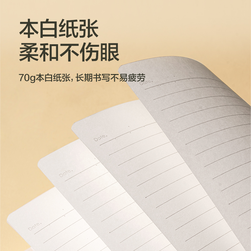 得力T16160-1膠套本(樂素2)(本)
