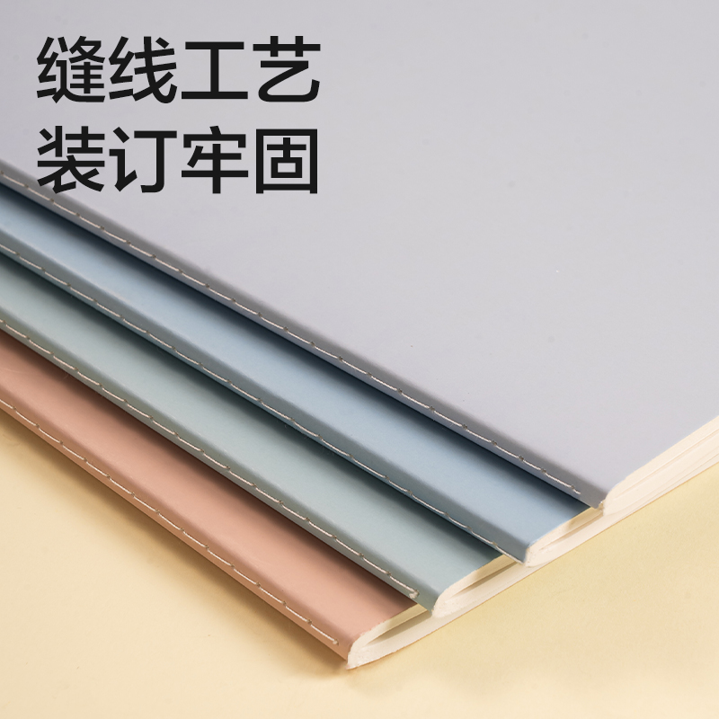 得力FA460-1縫線本(樂素2)(本)
