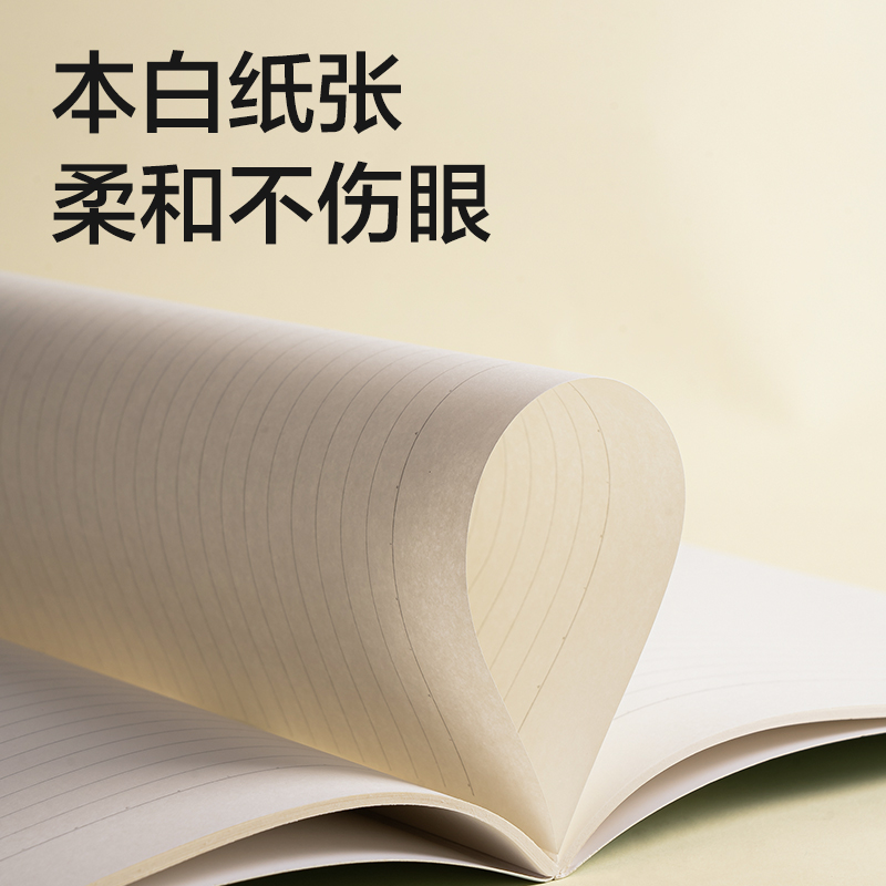 得力FA460-1縫線本(樂素2)(本)
