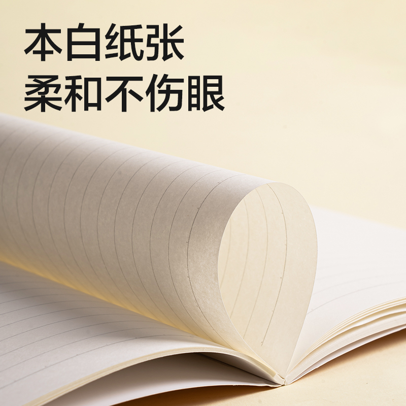 得力FA540-1縫線本(樂素2)(本)