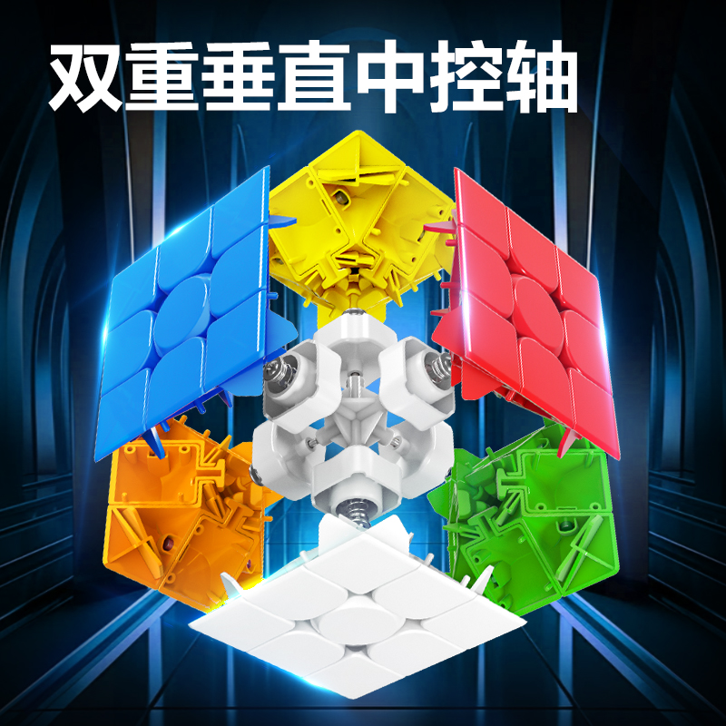 得力YP162最強大腦三階魔方(混)(個)