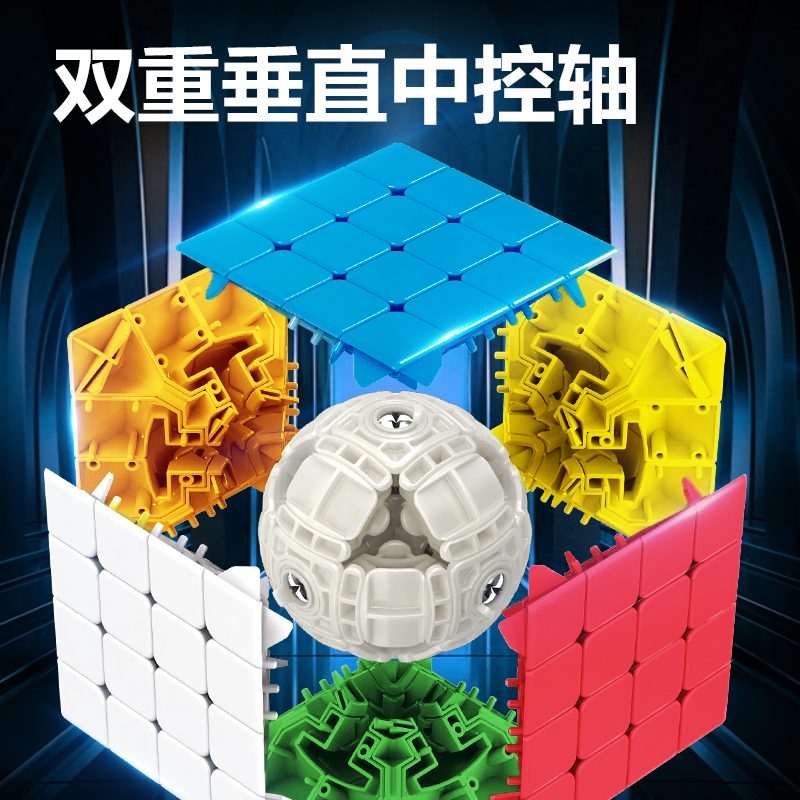 得力YP163最強(qiáng)大腦四階魔方(混)(個(gè))