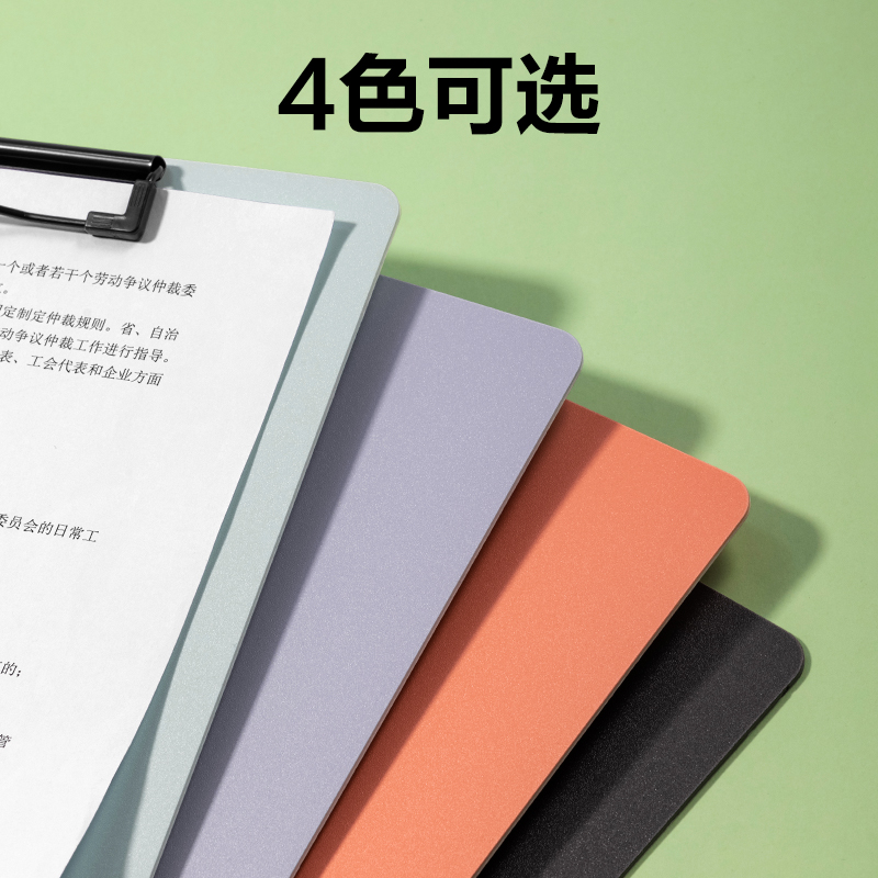 得力PE122線上爆款A(yù)4發(fā)泡PP單板夾(綠)(個(gè))