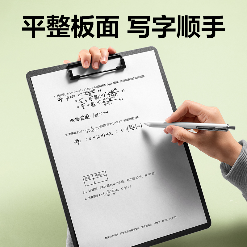 得力PE122線上爆款A(yù)4發(fā)泡PP單板夾(藍(lán))(個(gè))