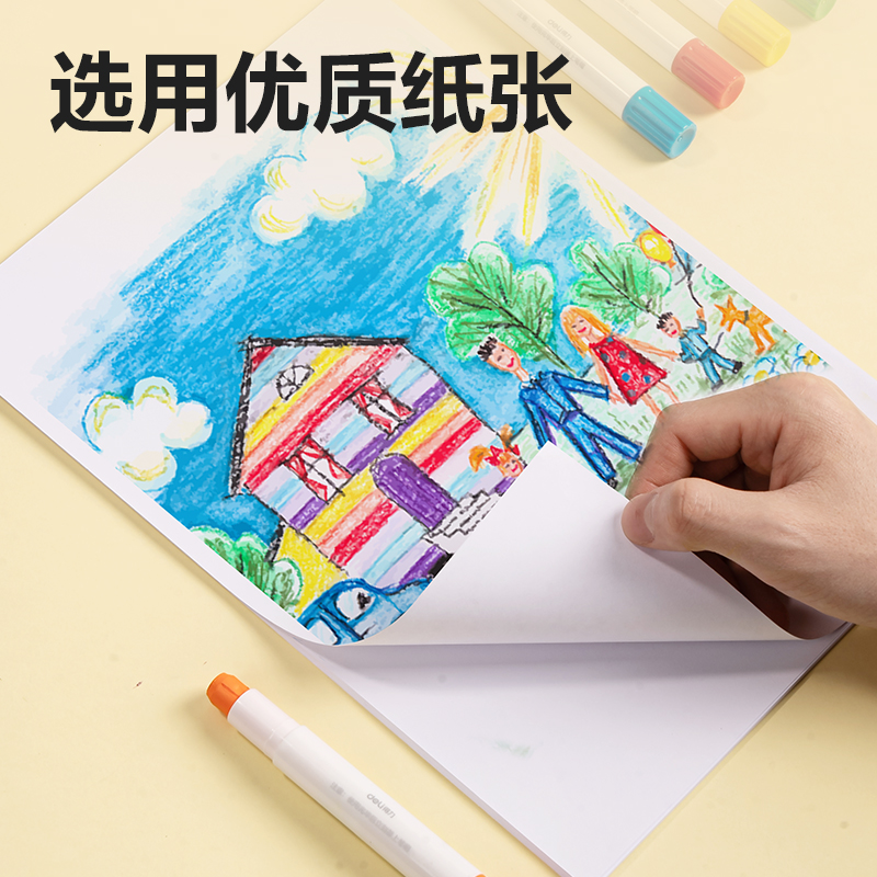 得力BE10-A4圖畫(huà)紙-20張(熊熊奇妙園)(袋)