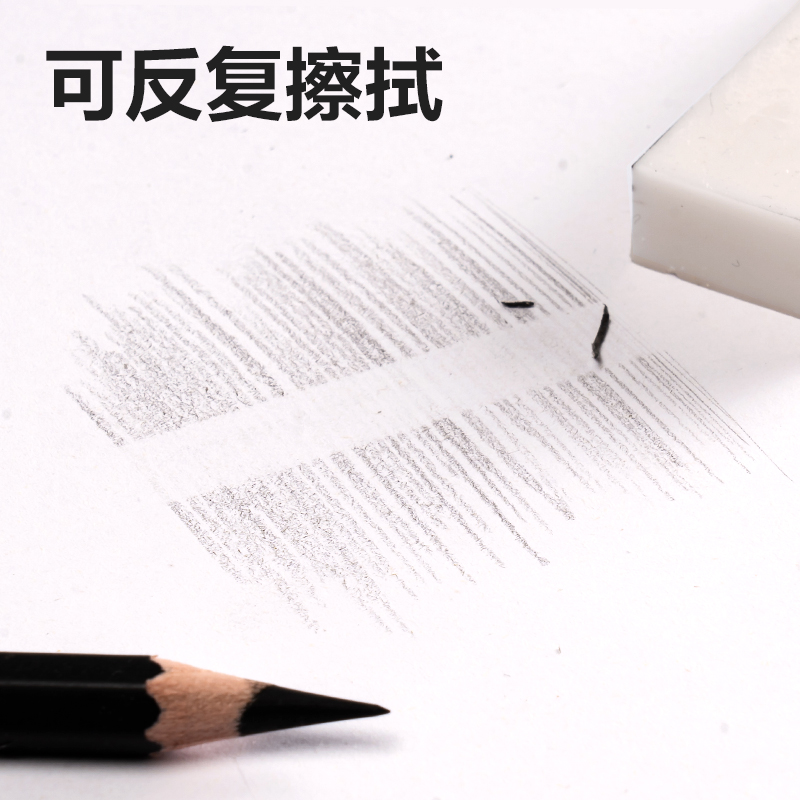 得力BE10-A4圖畫(huà)紙-20張(熊熊奇妙園)(袋)