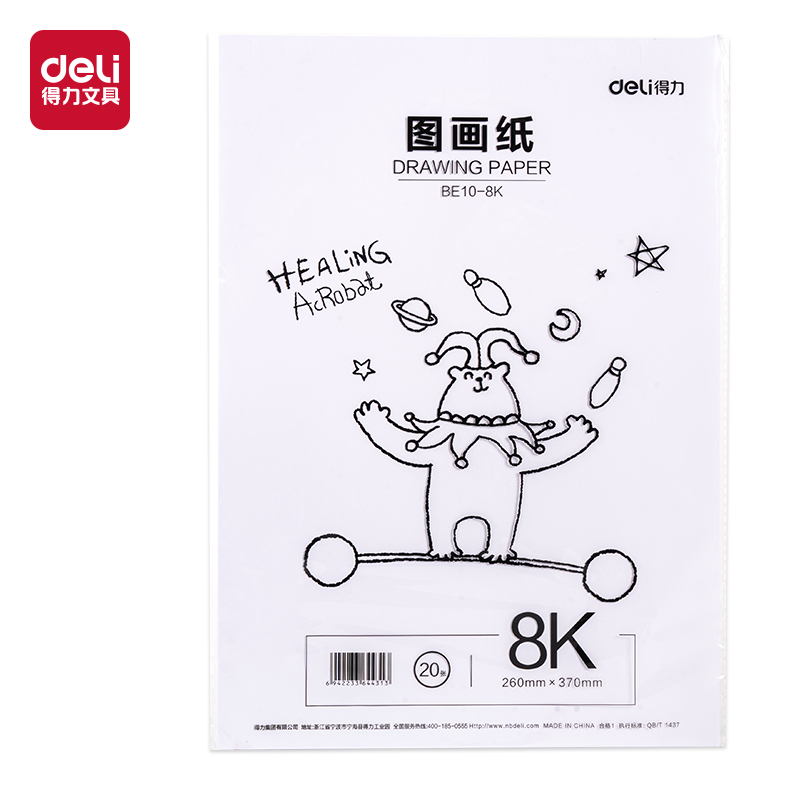 得力BE10-8K圖畫紙-20張(熊熊奇妙園)(袋)
