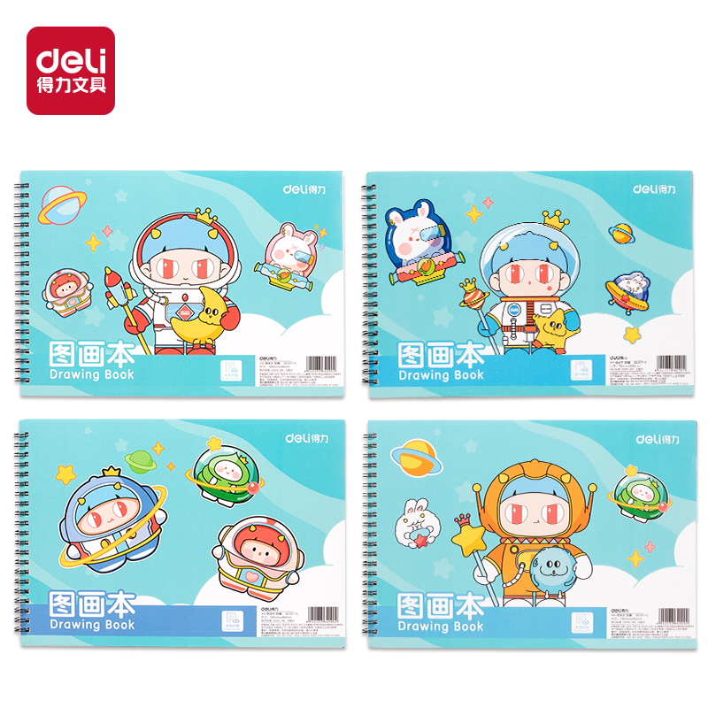 得力BE507-C線圈圖畫本-30頁(yè)(哼哼家族)(本)