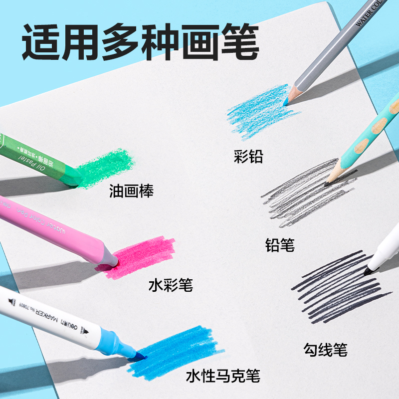 得力BE507-C線圈圖畫(huà)本-30頁(yè)(哼哼家族)(本)