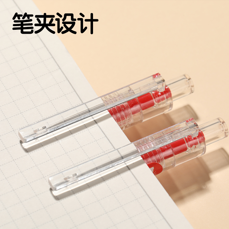 得力S05糾錯(cuò)秒干按動(dòng)學(xué)生中性筆0.5mmST頭(紅)(支)