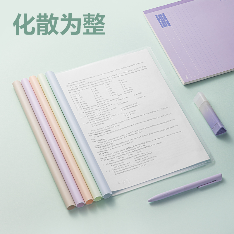 得力PP672_15mm果凍晴天水滴抽桿夾(混)(個(gè))