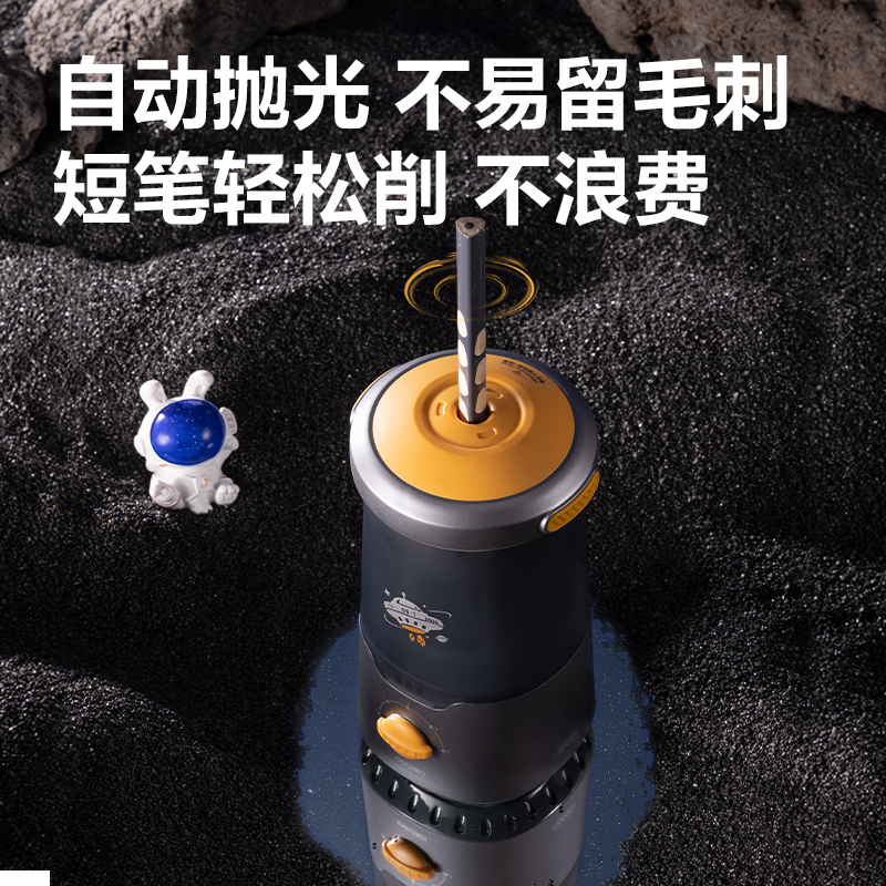 得力VA7MAX大口徑全自動削筆機(白色)(臺)