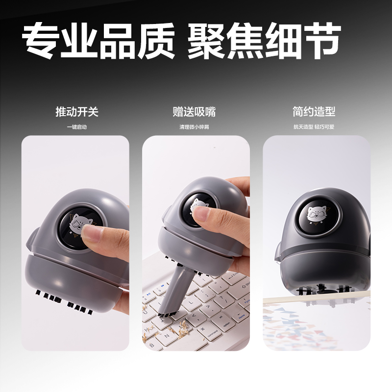 得力TQ100桌面清潔器充電款(灰色)(臺(tái))
