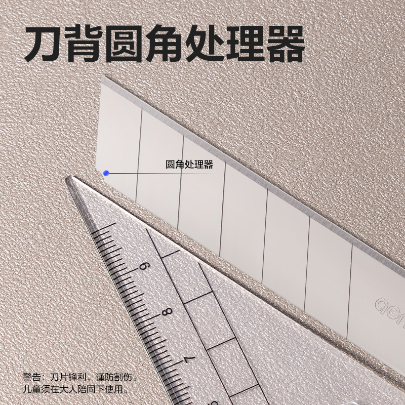 得力TD765美工刀片(銀色)(10片/盒)