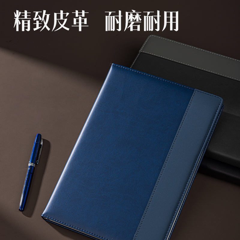 得力7920皮面本16K-250*175mm/160張10mm行距(藍)(本)