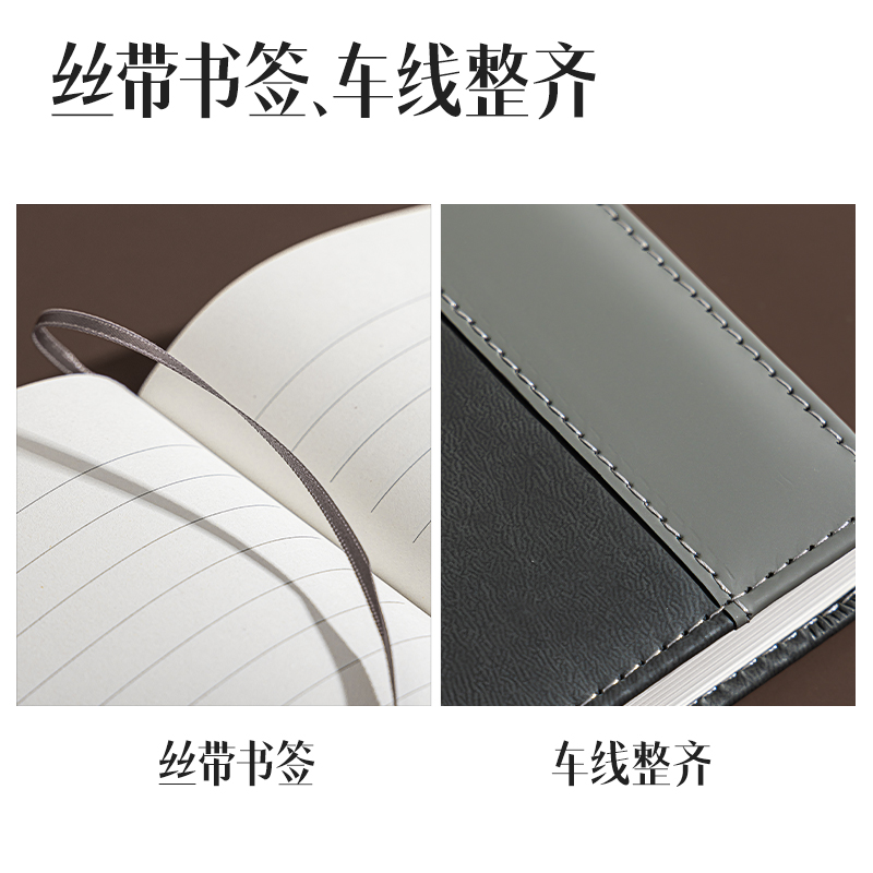 得力7922皮面本32K-180*130mm/160張10mm行距(黑)(本)