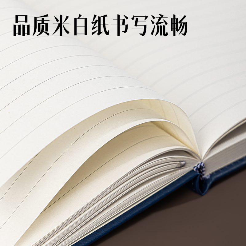 得力7921皮面本25K-205*143mm/160張10mm行距(藍)(本)
