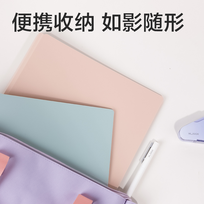 得力PQ606-20_20頁樂素發(fā)泡PP資料冊(混)(個)