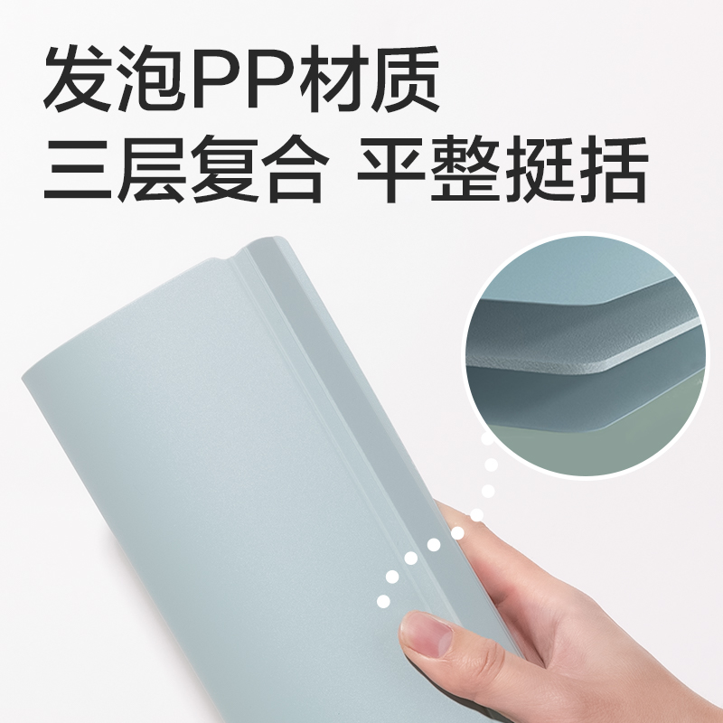 得力PQ606-20_20頁樂素發(fā)泡PP資料冊(混)(個)