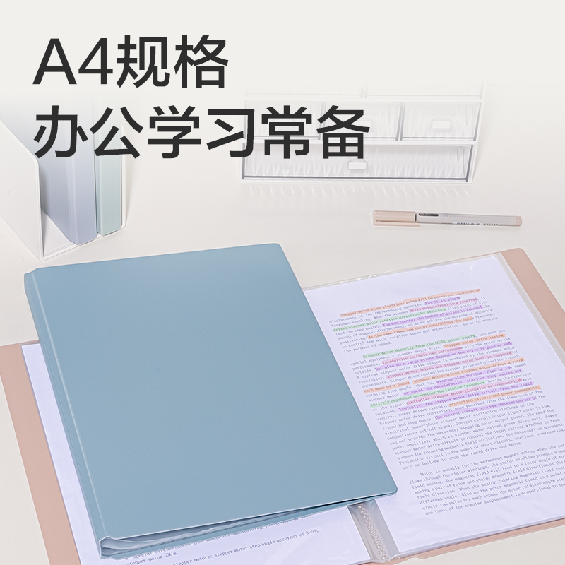 得力PQ606-40_40頁樂素發(fā)泡PP資料冊(混)(個)