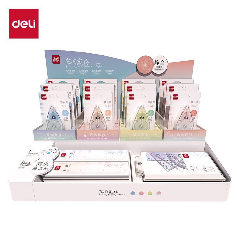 得力VR183修正帶展架(混)(個(gè))