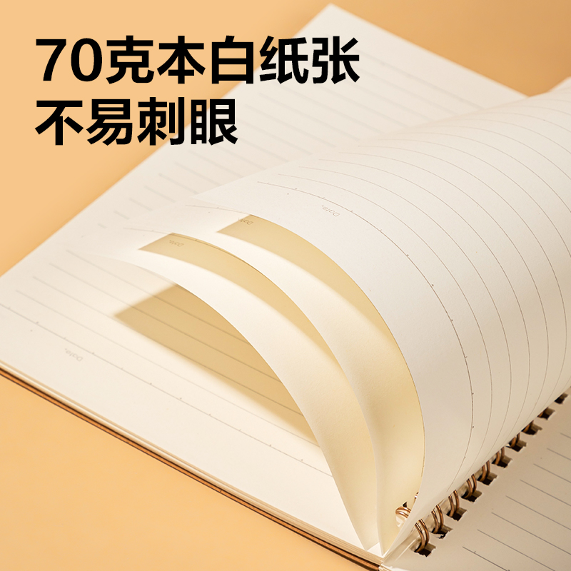 得力LB560螺旋本(院系風(fēng)2)(本)