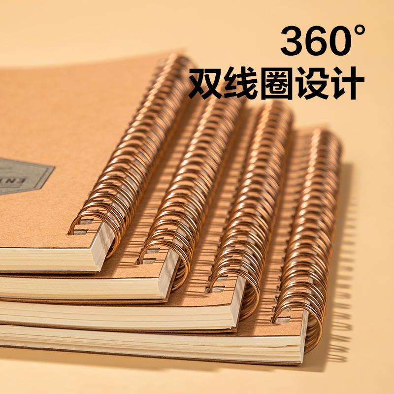 得力LA560螺旋本(院系風2)(本)