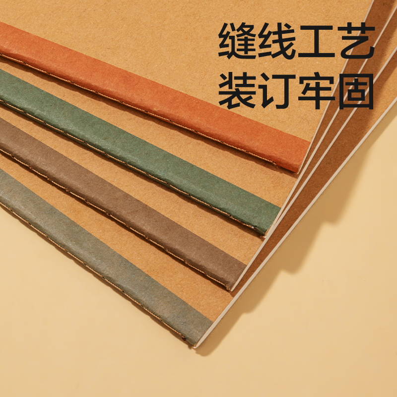 得力FB560縫線本(院系風(fēng)2)(本)