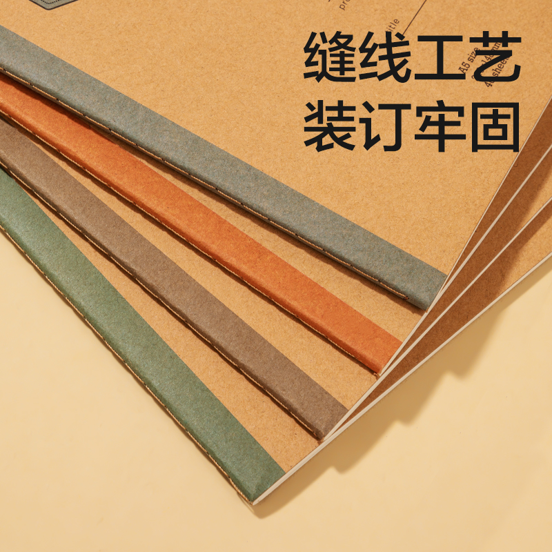 得力FA560縫線本(院系風(fēng)2)(本)