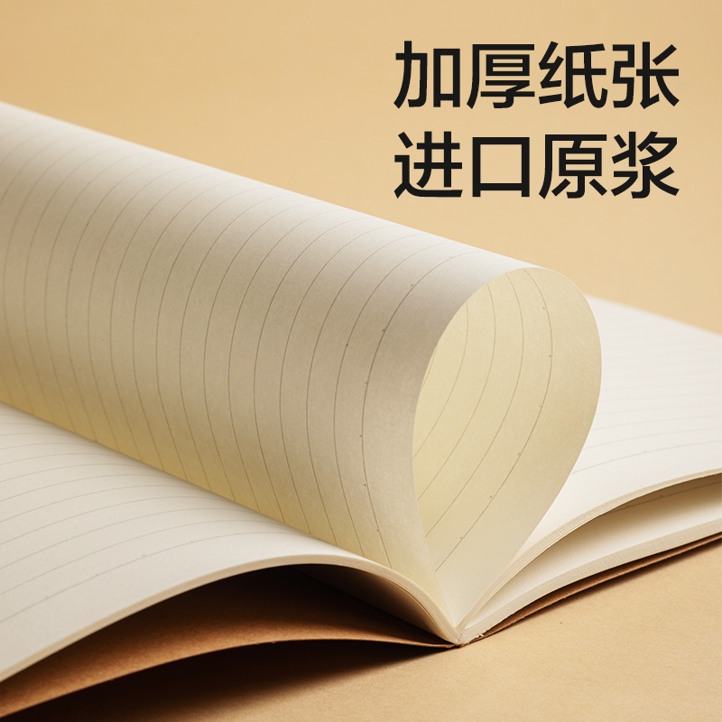 得力FA560縫線本(院系風(fēng)2)(本)