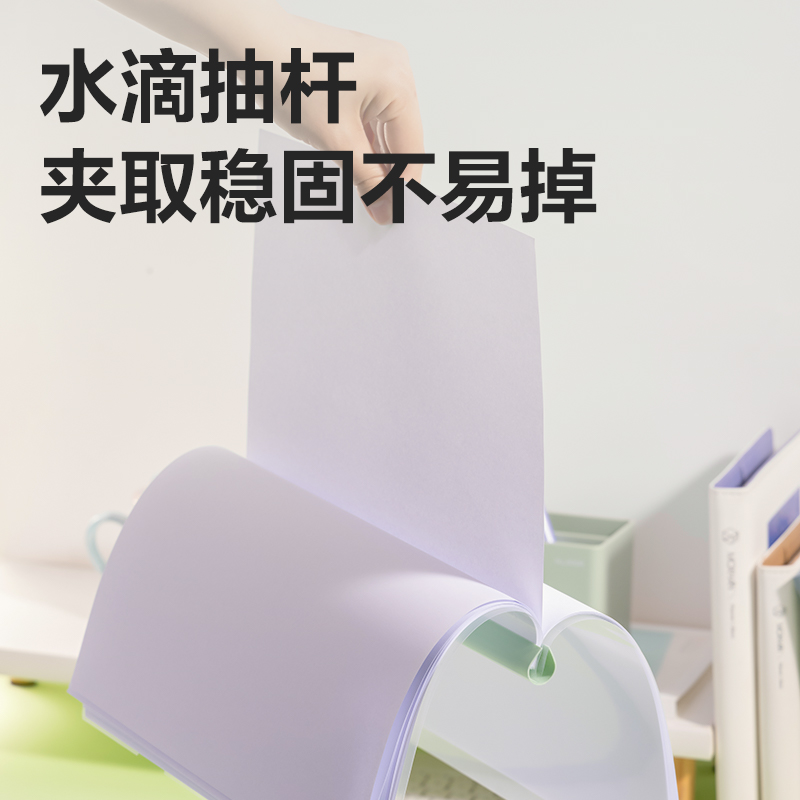 得力PP615_15mm線上爆款水滴抽桿夾(混)(5個(gè)/包)