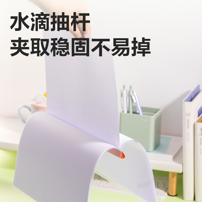 得力PP608_8mm線上爆款水滴抽桿夾(混)(10個(gè)/包)
