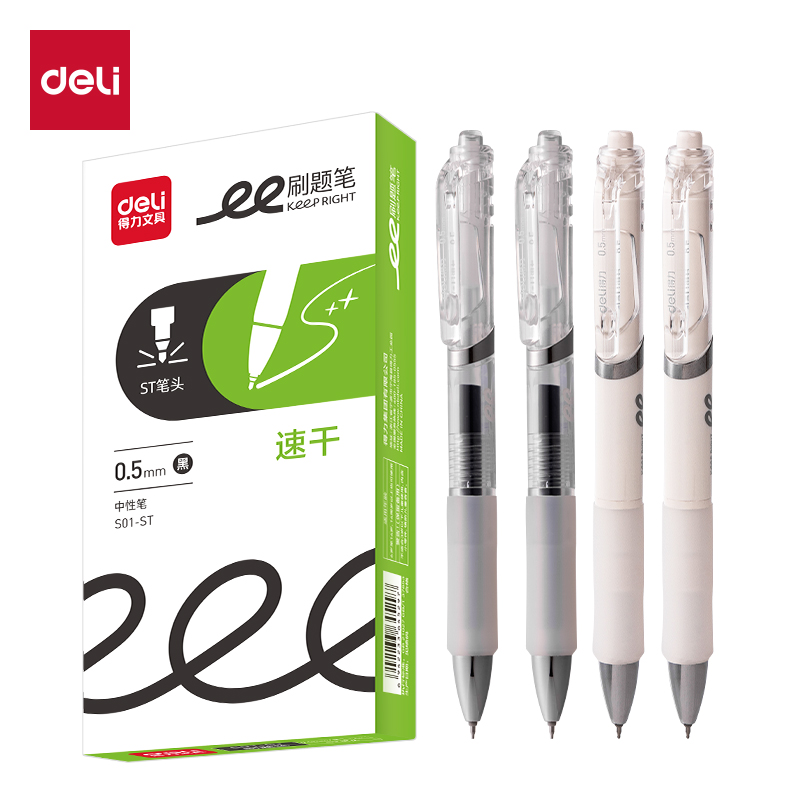 得力S01-ST刷題速干按動(dòng)個(gè)人中性筆0.5mmST頭(黑)(支)