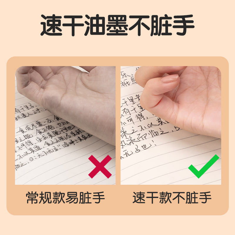 得力S01-ST刷題速干按動(dòng)個(gè)人中性筆0.5mmST頭(黑)(支)
