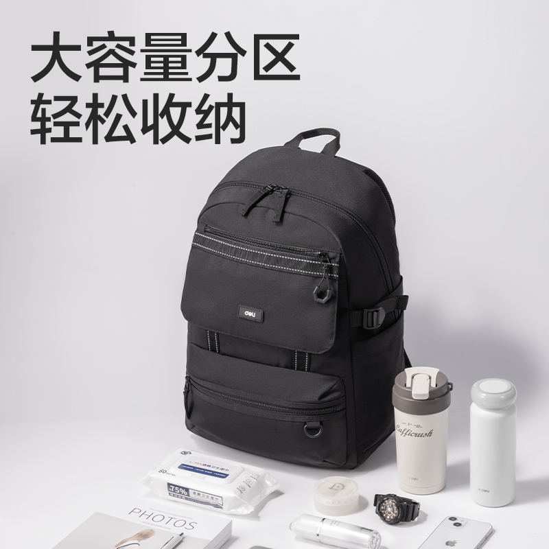 得力BB172初高中生運(yùn)動(dòng)系列學(xué)生書(shū)包(咖)(個(gè))