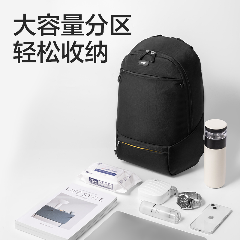 得力BB169初高中生簡(jiǎn)約系列學(xué)生書包(藏青)(個(gè))