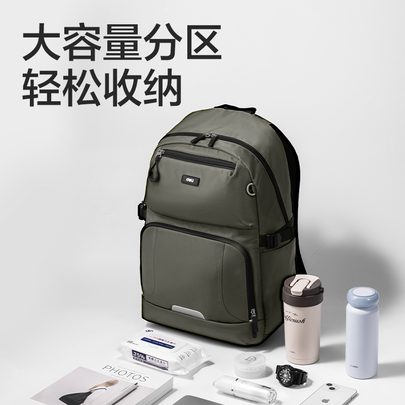 得力BB171初高中生簡約系列學(xué)生書包(黑)(個(gè))