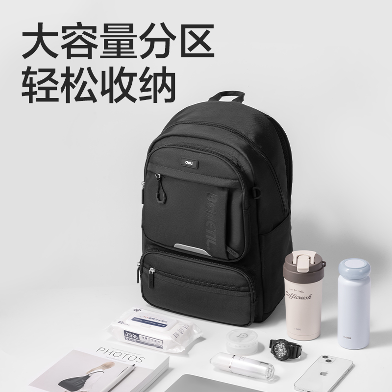 得力BB173初高中生簡(jiǎn)約系列學(xué)生書包(紫)(個(gè))