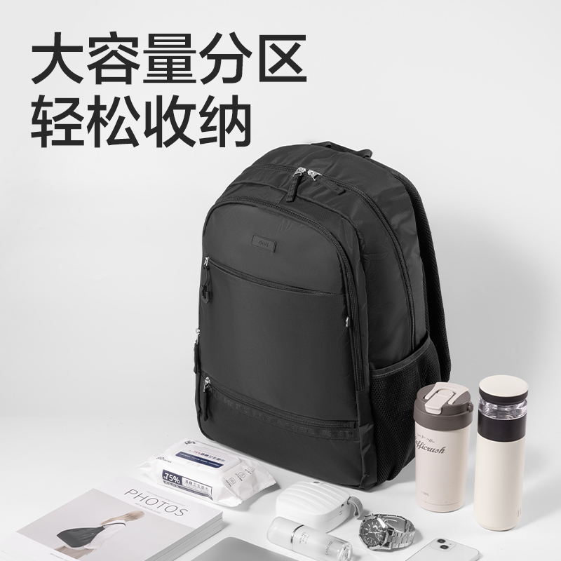 得力BB175初高中生運動系列學(xué)生書包(灰)(個)