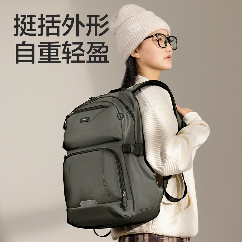得力BB171初高中生簡(jiǎn)約系列學(xué)生書包(綠)(個(gè))