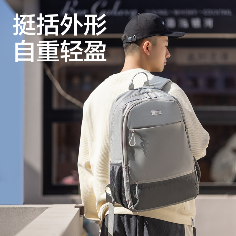 得力BB175初高中生運(yùn)動系列學(xué)生書包(黑)(個)