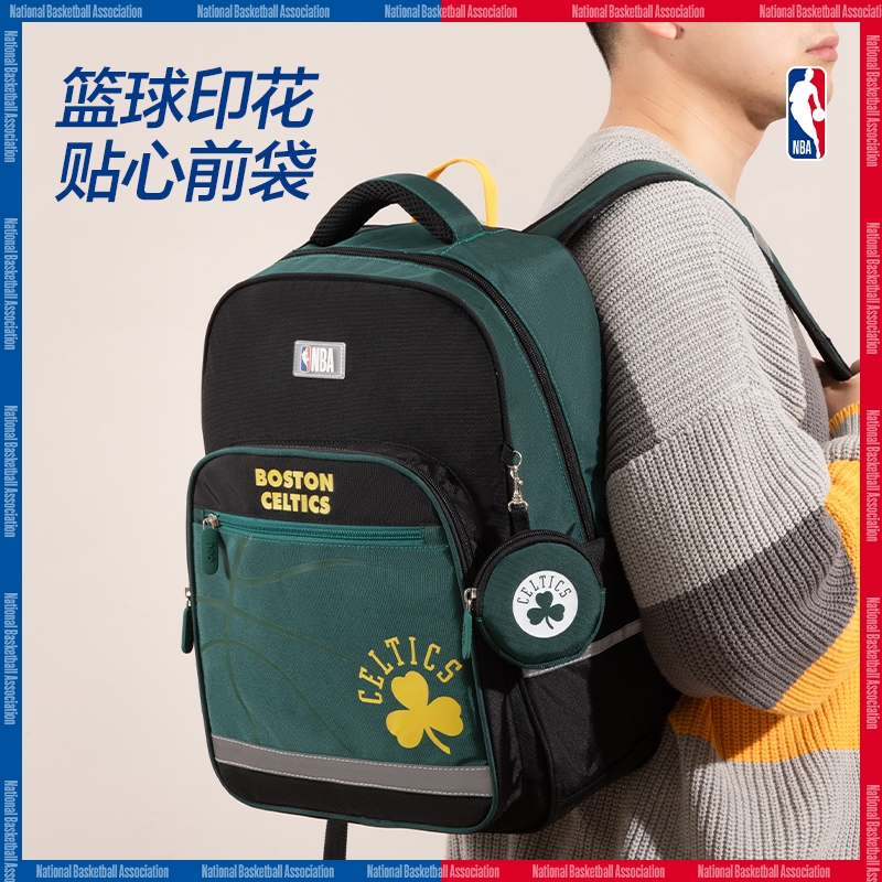得力BB122A運動NBA湖人隊學生書包(紫-NBA)(個)